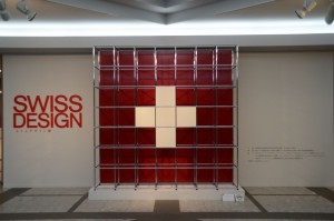 入口正面に展示されていて唯一撮影可能だったもの。デザインモチーフは見ての通りスイス国旗。