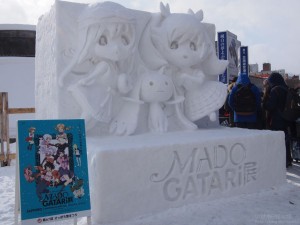 雪まつり大通11丁目会場にあるMADOGATARI展雪像