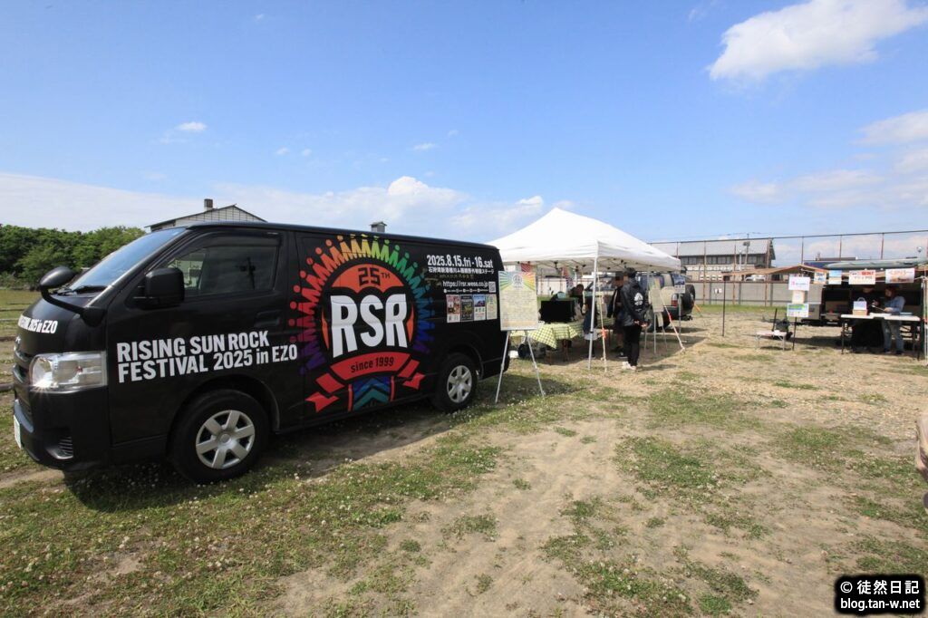 イベント会場に来ていたRSRラッピングカーと出展ブース