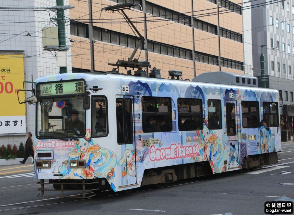 2026年シーズンの雪ミク電車