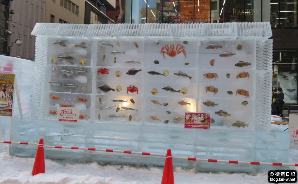 ”すしざんまい”