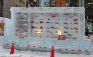 ”すしざんまい”