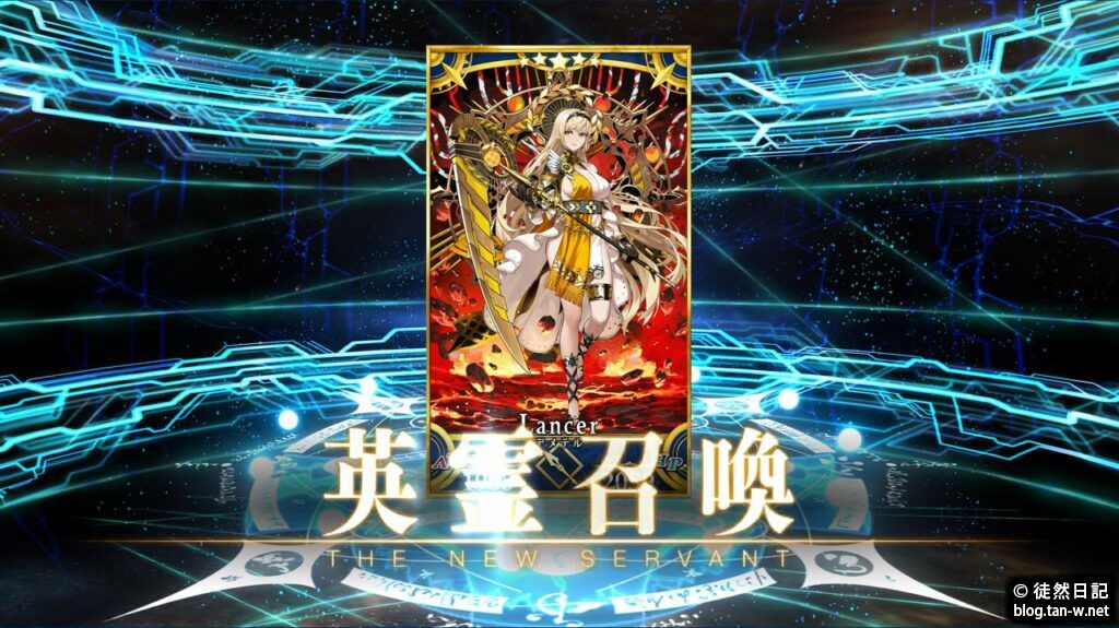 新規実装された「デメテル」